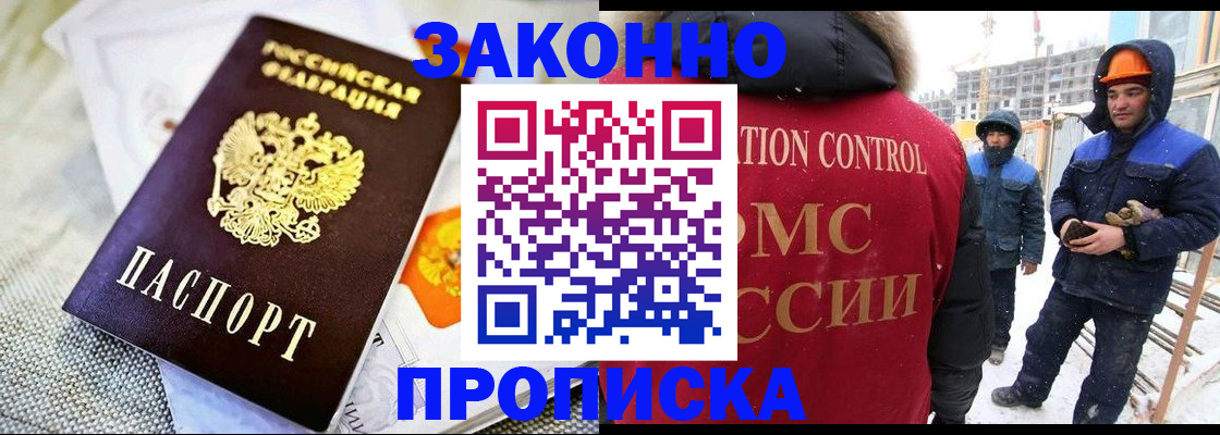 регистрация для дет. сада в Туринске