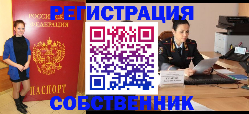 найти адрес прописки в Туринске